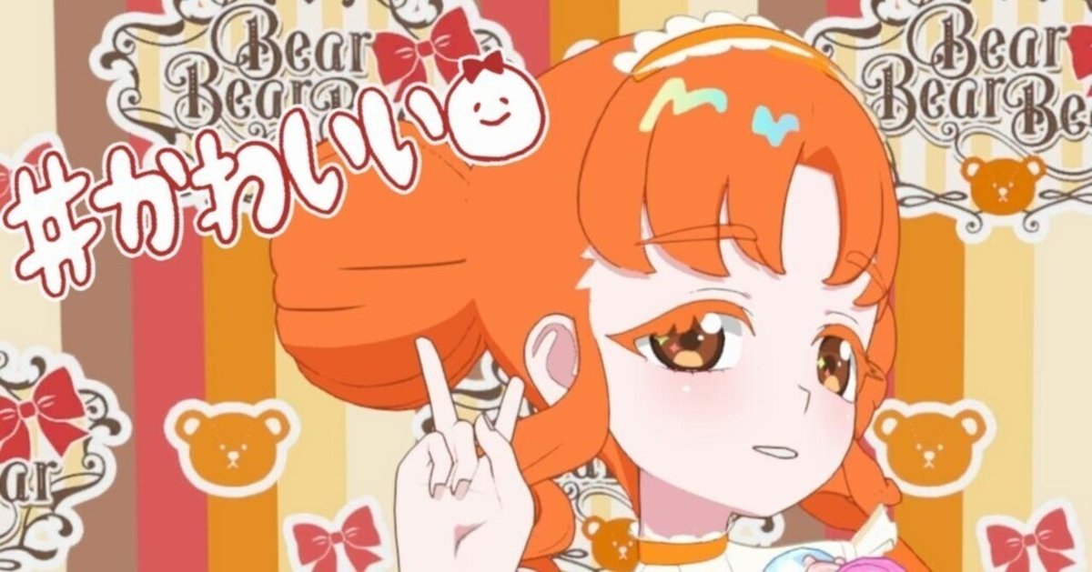 ひみつのアイプリ 1弾 コンプリート 星4 ひまり みつき サクラ