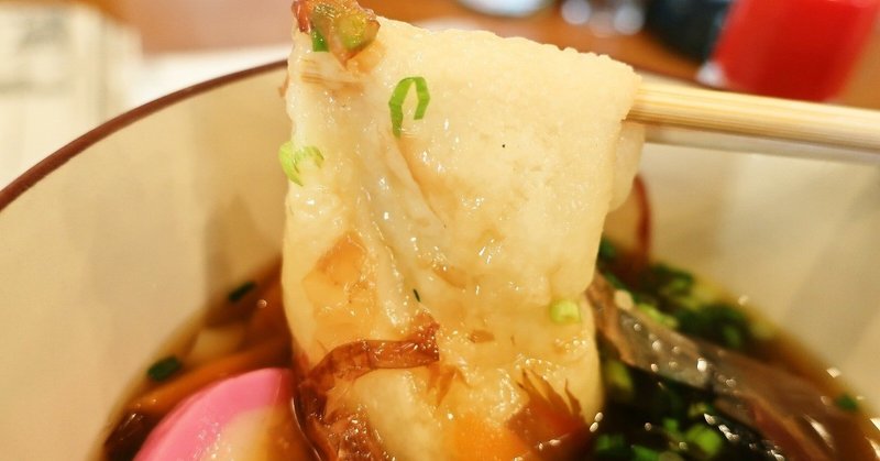 池下の喫茶店で見つけた 雑煮きしめん 名古屋めし日和 Swind 神凪唐州 名古屋めしの人 Note