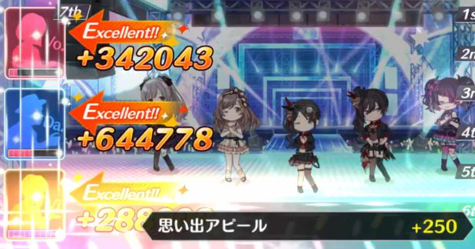 思い出5を打て ちゃば Note