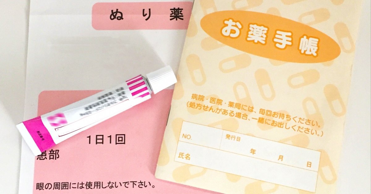 エビデンスに基づくアトピー性皮膚炎治療 エビデンスに基づくアトピー性皮膚炎治療 あたらしい潮流 | 椛島