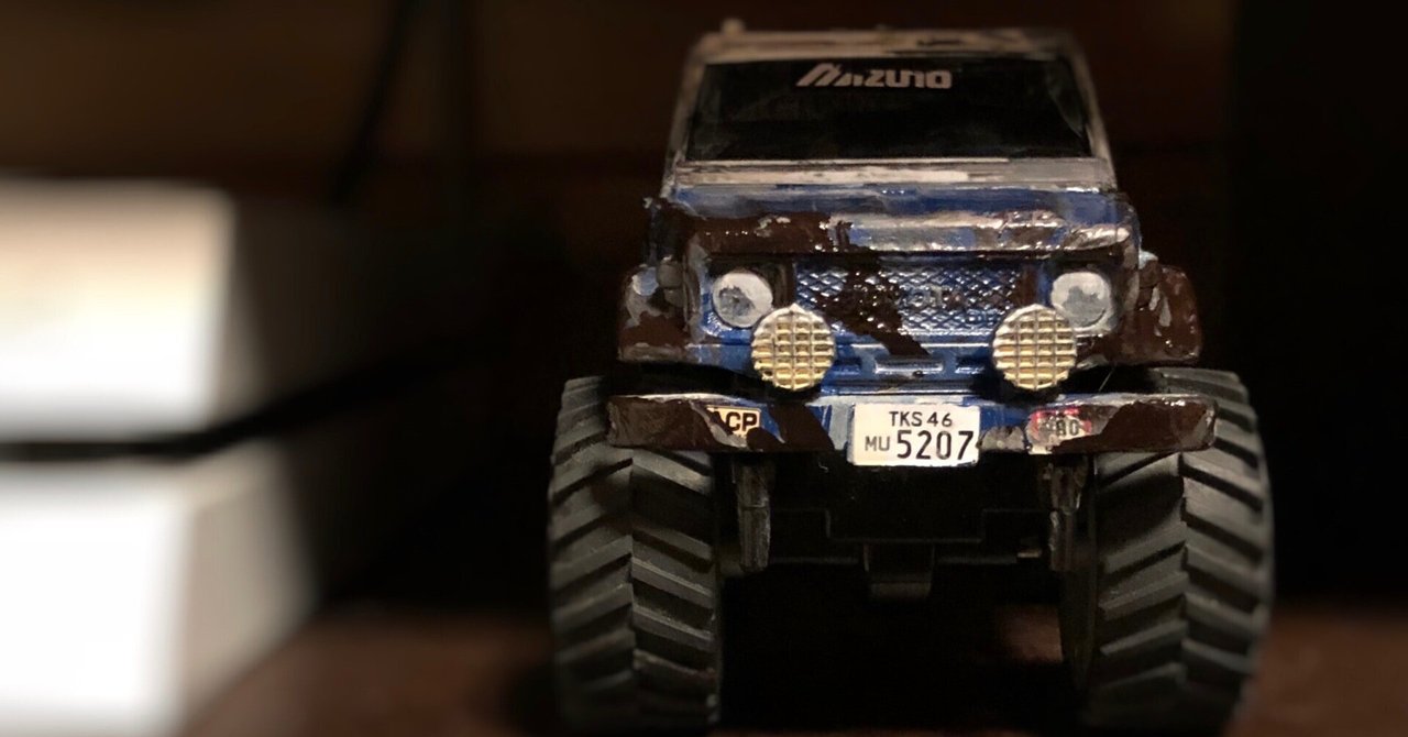 ミニ四駆 大径伝説色クリーム♪