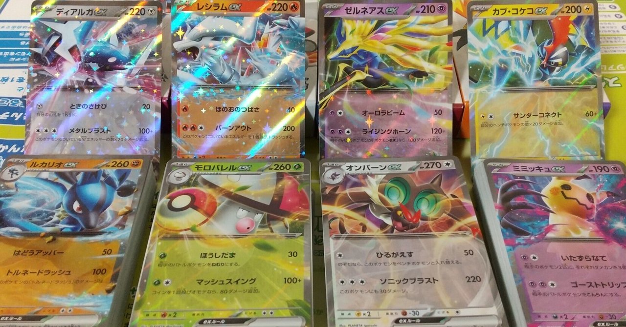 ポケカ】スタートデッキ Generationsを2種類買ったら使いやすい