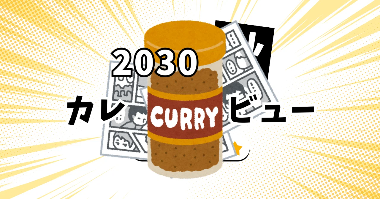 Deep Note Manga The Deep Relationship Between History, Curry, and Manga|インド