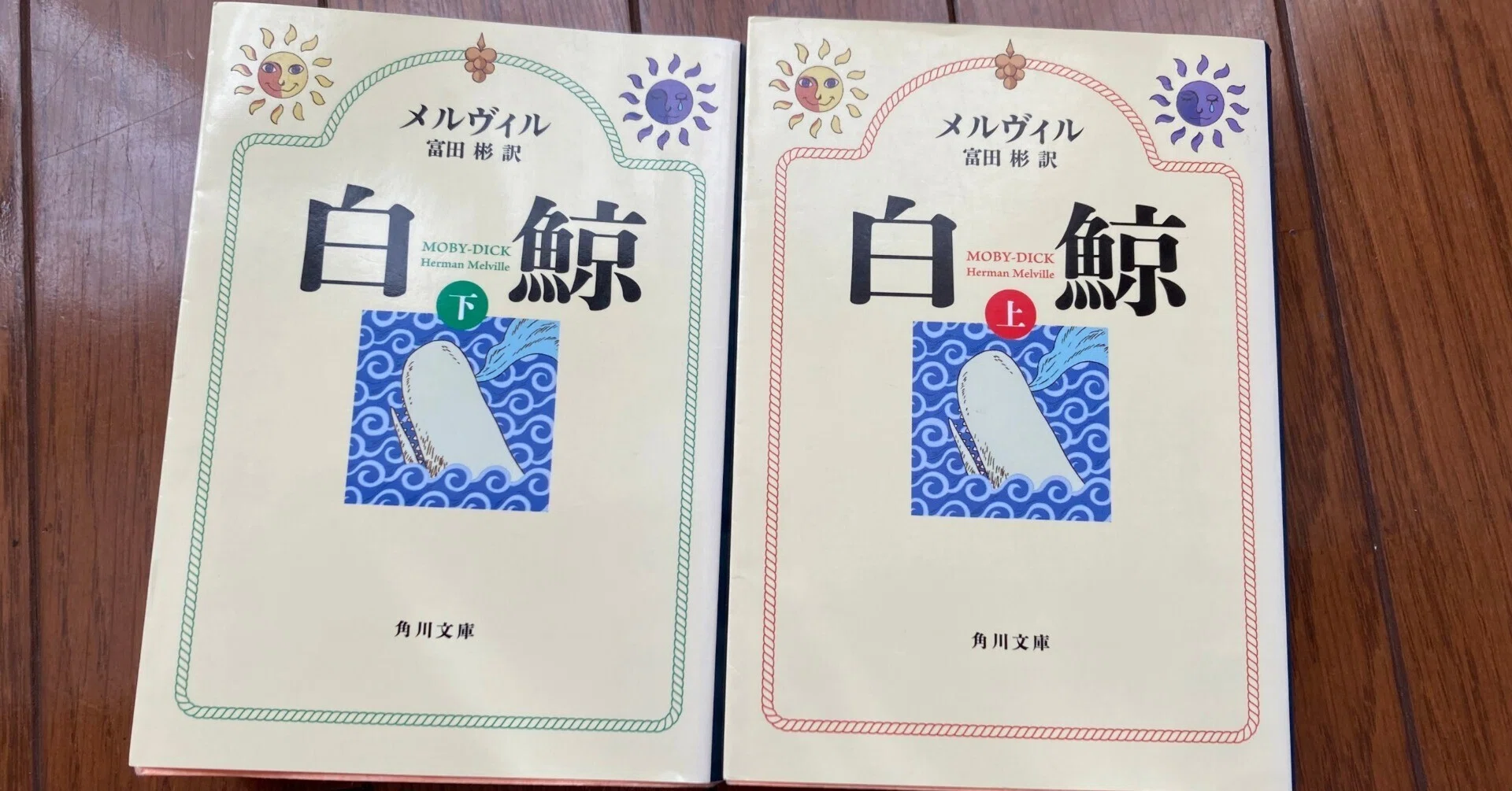 読書記録】白鯨（上・下） ハーマン・メルヴィル｜Nat