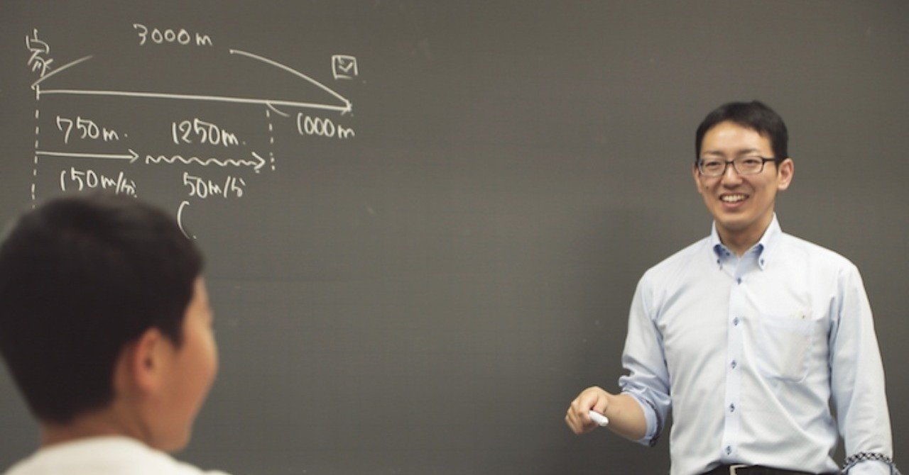 中学受験算数 ニュートン算攻略法 三上圭 Note 中学受験算数 ニュートン算攻略法 三上圭 Note