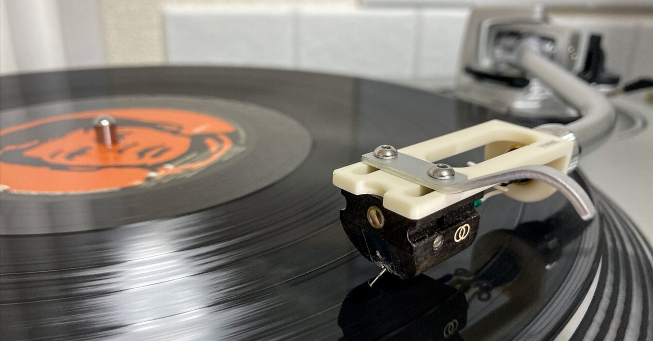 このカートリッジは欲しいなぁ。（オーディオのお話）｜Satoshi Horibe