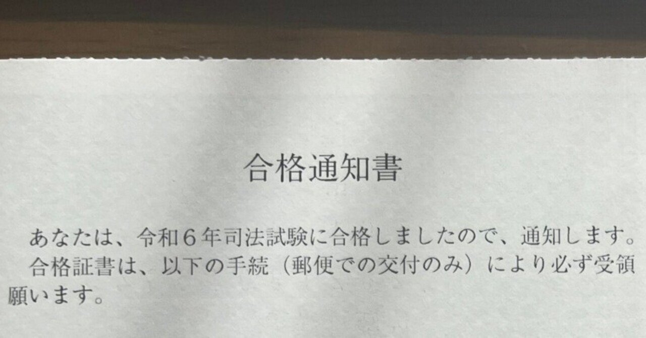 私の司法試験合格作戦 私のとった司法試験突破法　など　エール出版社 私の司法試験合格作戦 私のとった司法試験突破法 など エール