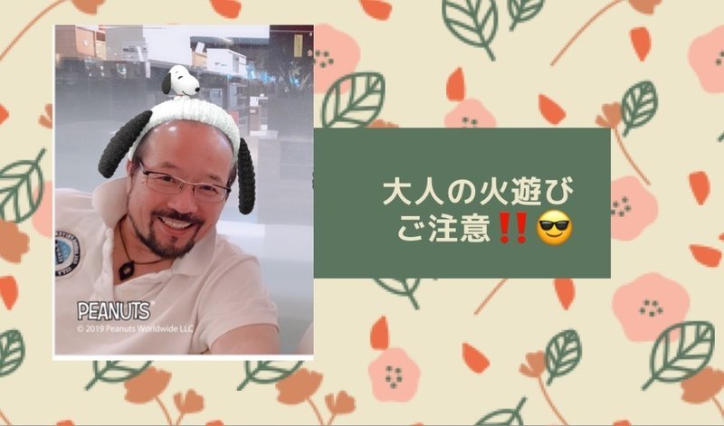 今朝届いた 元気出せ 画像 ありがとう ゆき坊 Yyy ﾄﾘﾌﾟﾙﾜｲ Note