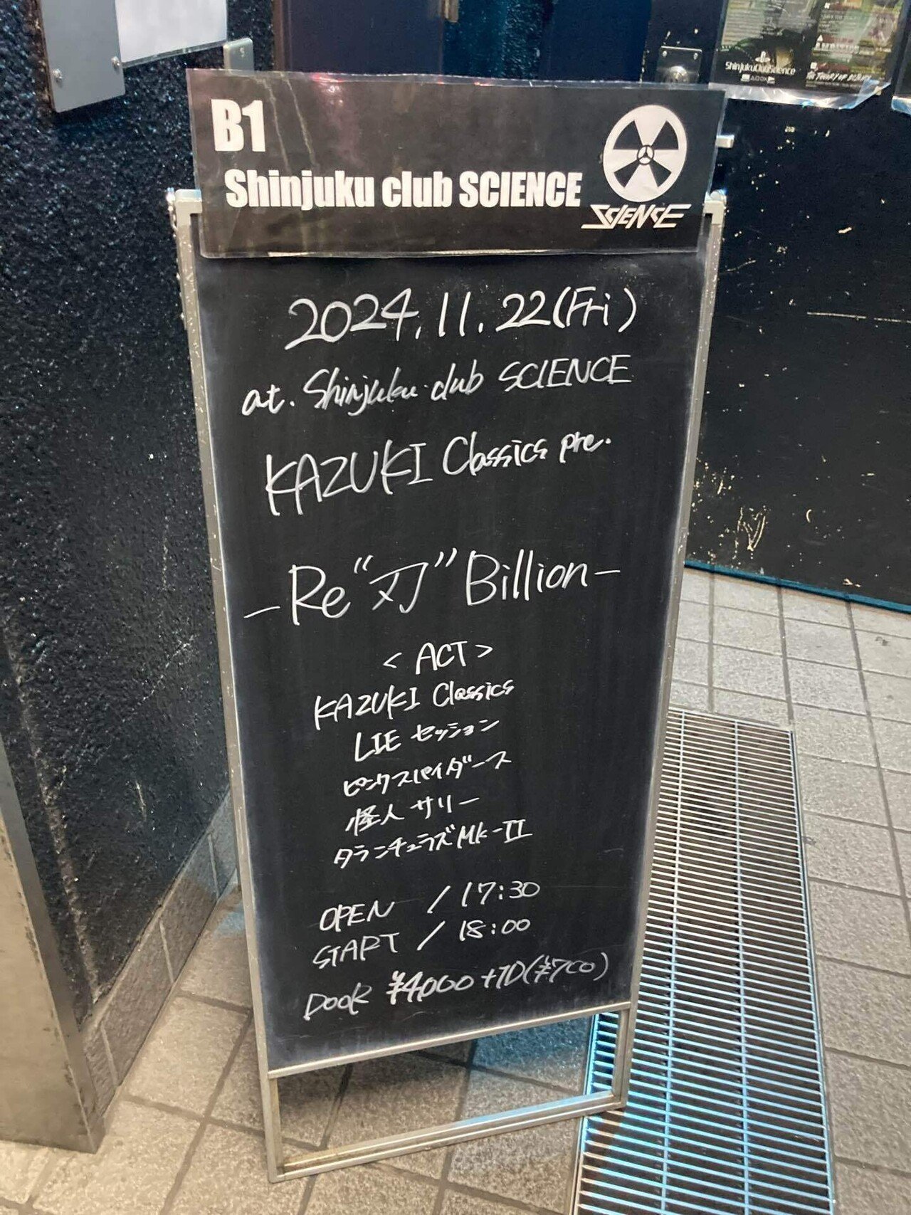 20241122 個人出動〜KAZUKI Classics｜ryo_akai