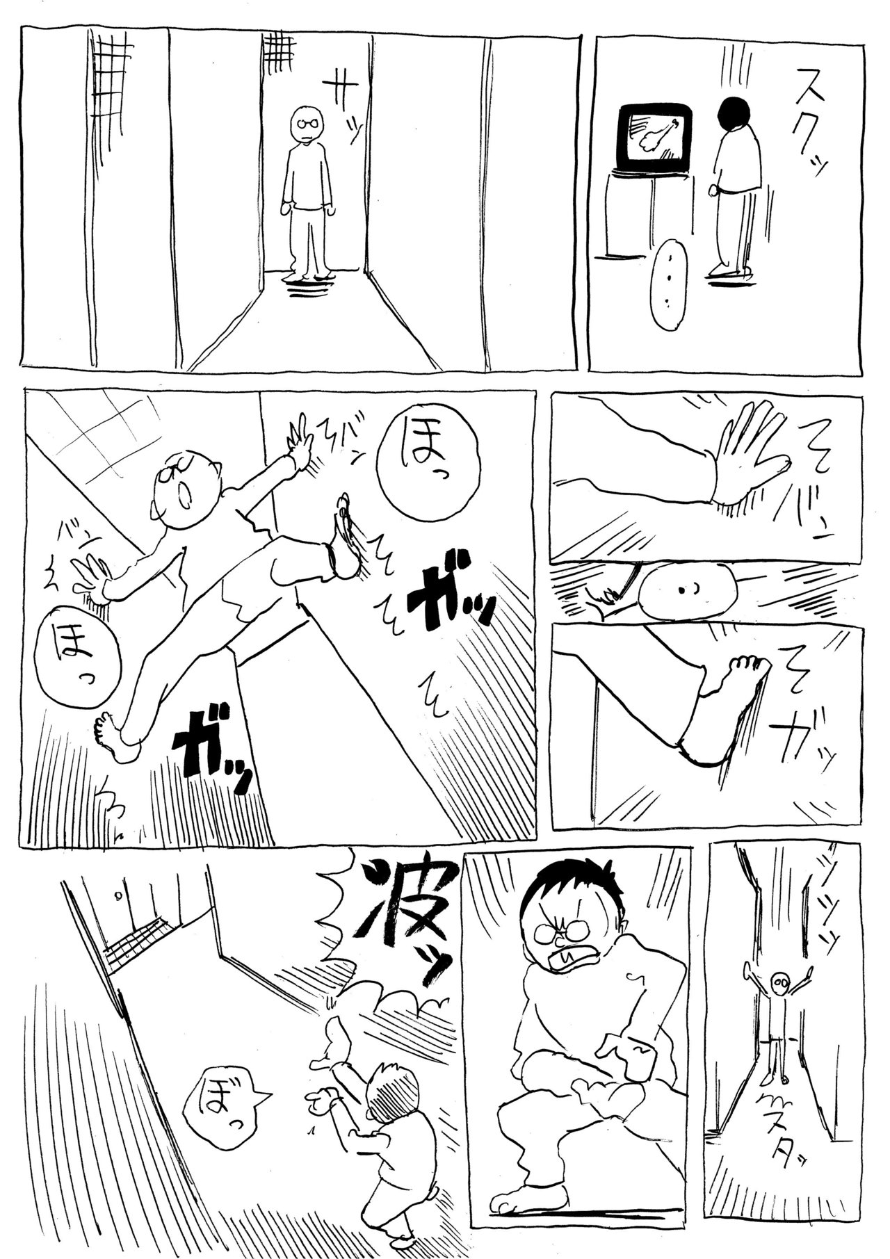 いちばん日記12_4