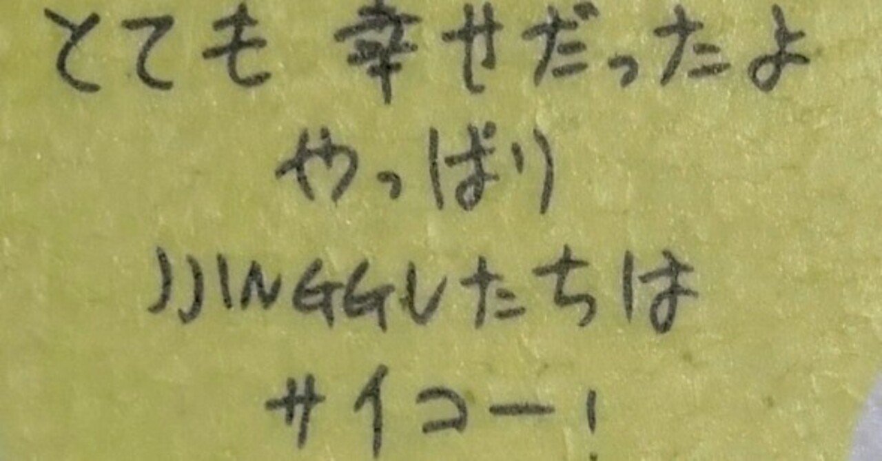 オニュ ファンコン Hola 星 銀テープ 銀テ 落下物 SHINee ONEW