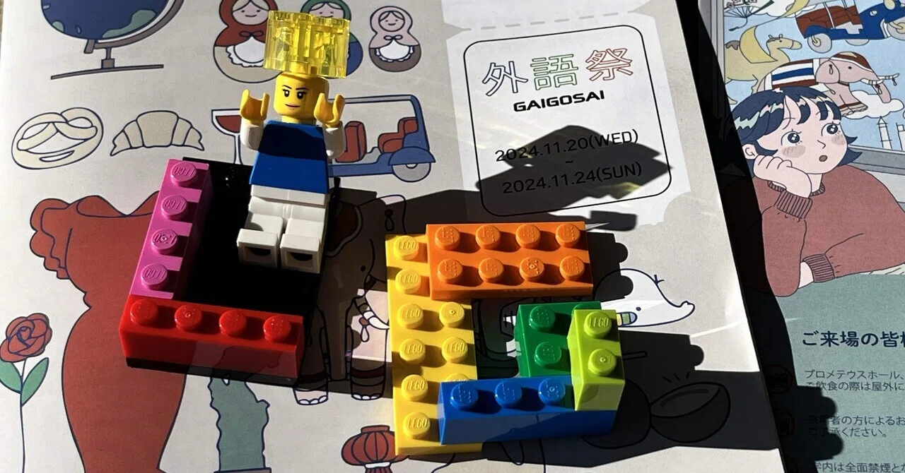 【LEGO®︎Diary】LEGO Bricks of Learning and Challenges【#20】｜Learning ...