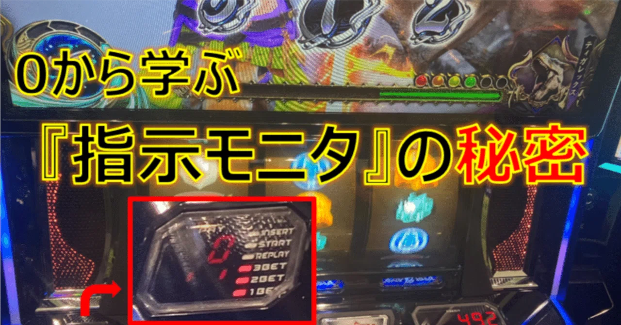 LモンスターハンターライズXA スマスロ モンスターハンターライズ | ハズセ