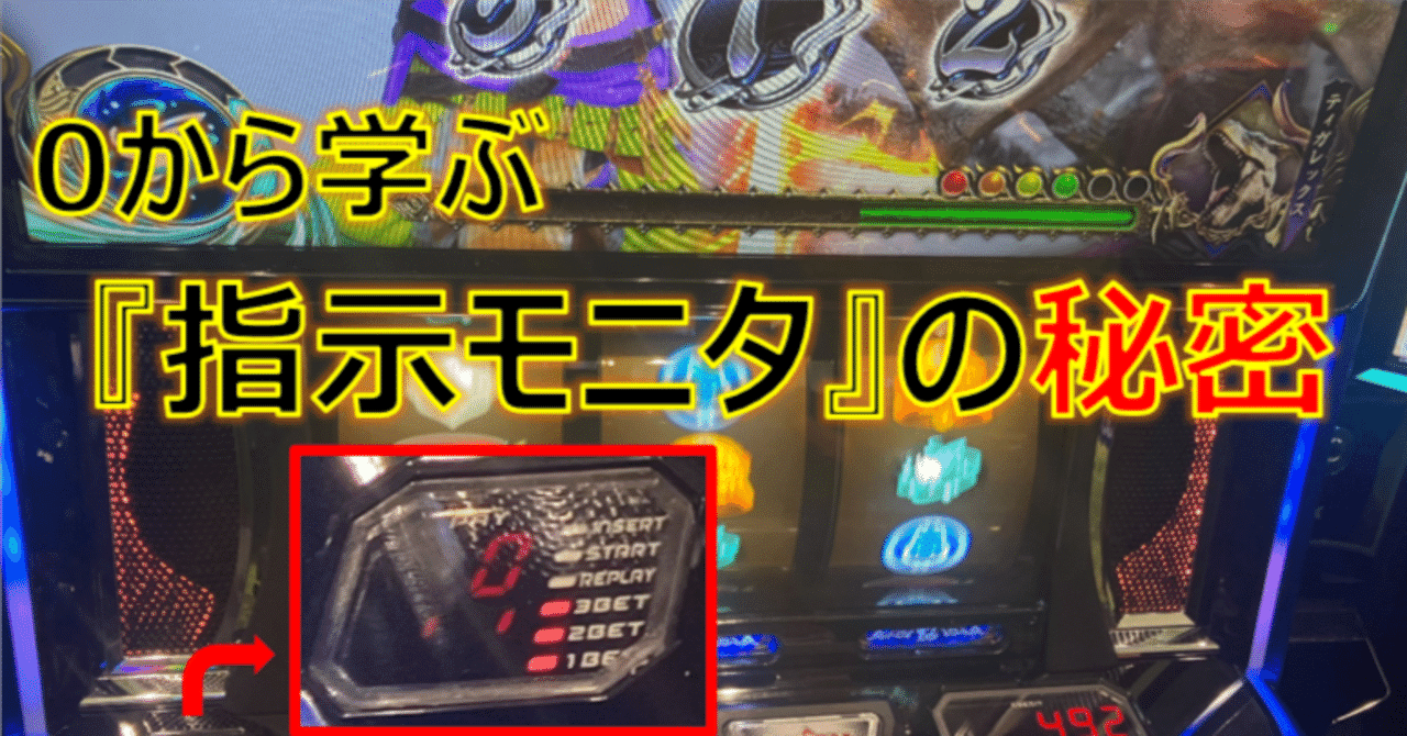 新台コラム】Lモンスターハンターライズ編｜ゼマ＠期待値つむつむ.jp