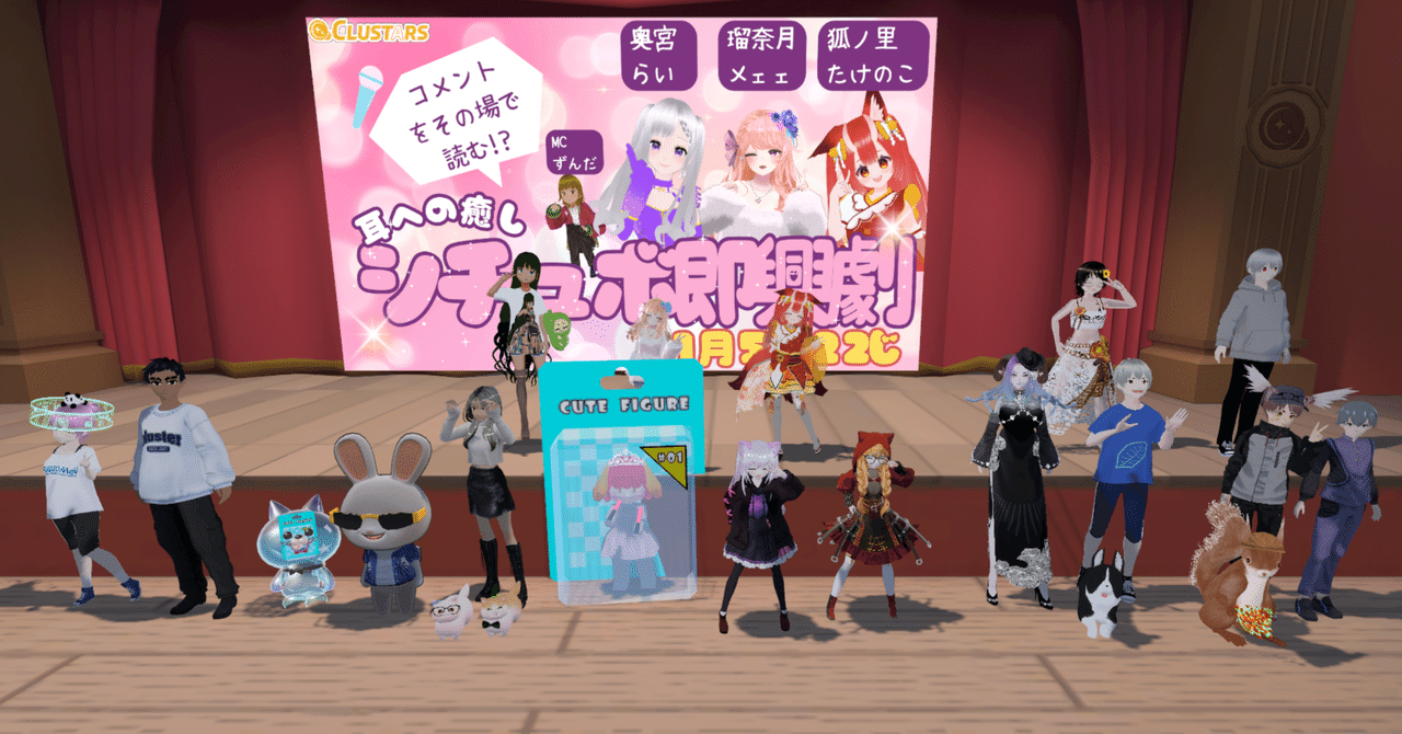 絵コンテ、シチュボ