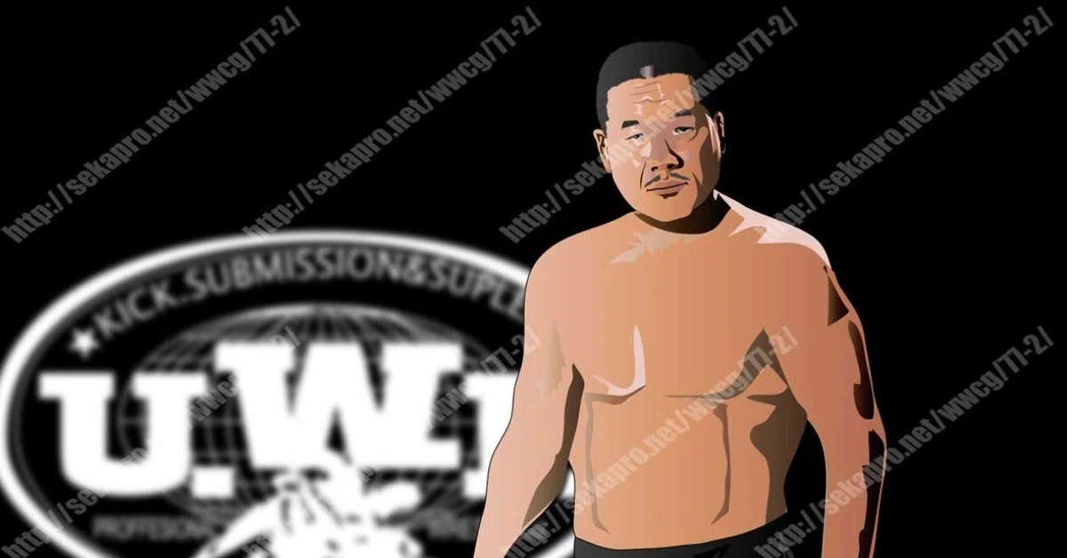私的プロレススーパースター烈伝⑪藤原喜明｜ プロレス観戦記書き | せ 