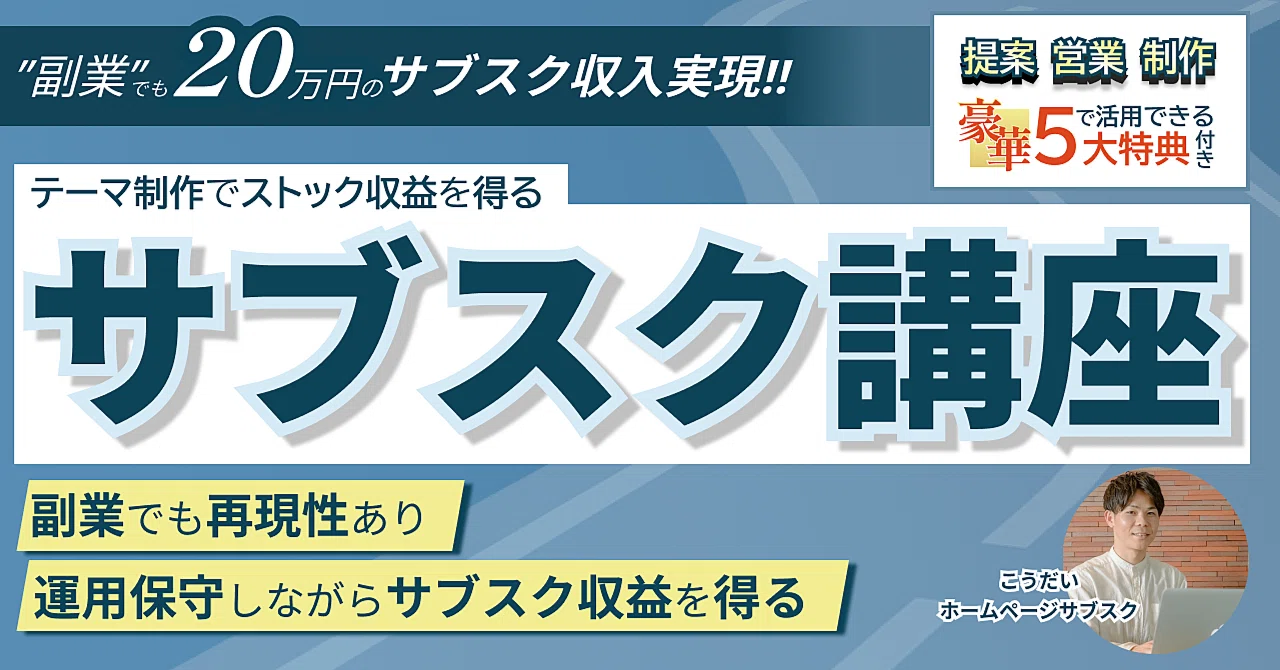 見出し画像