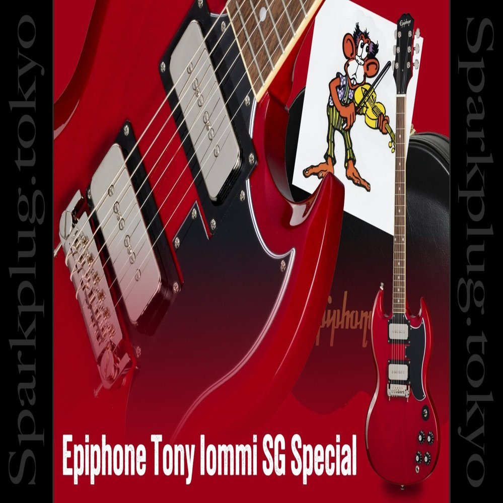 エピフォンによるトニー・アイオミ・モデル「Tony Iommi SG Special