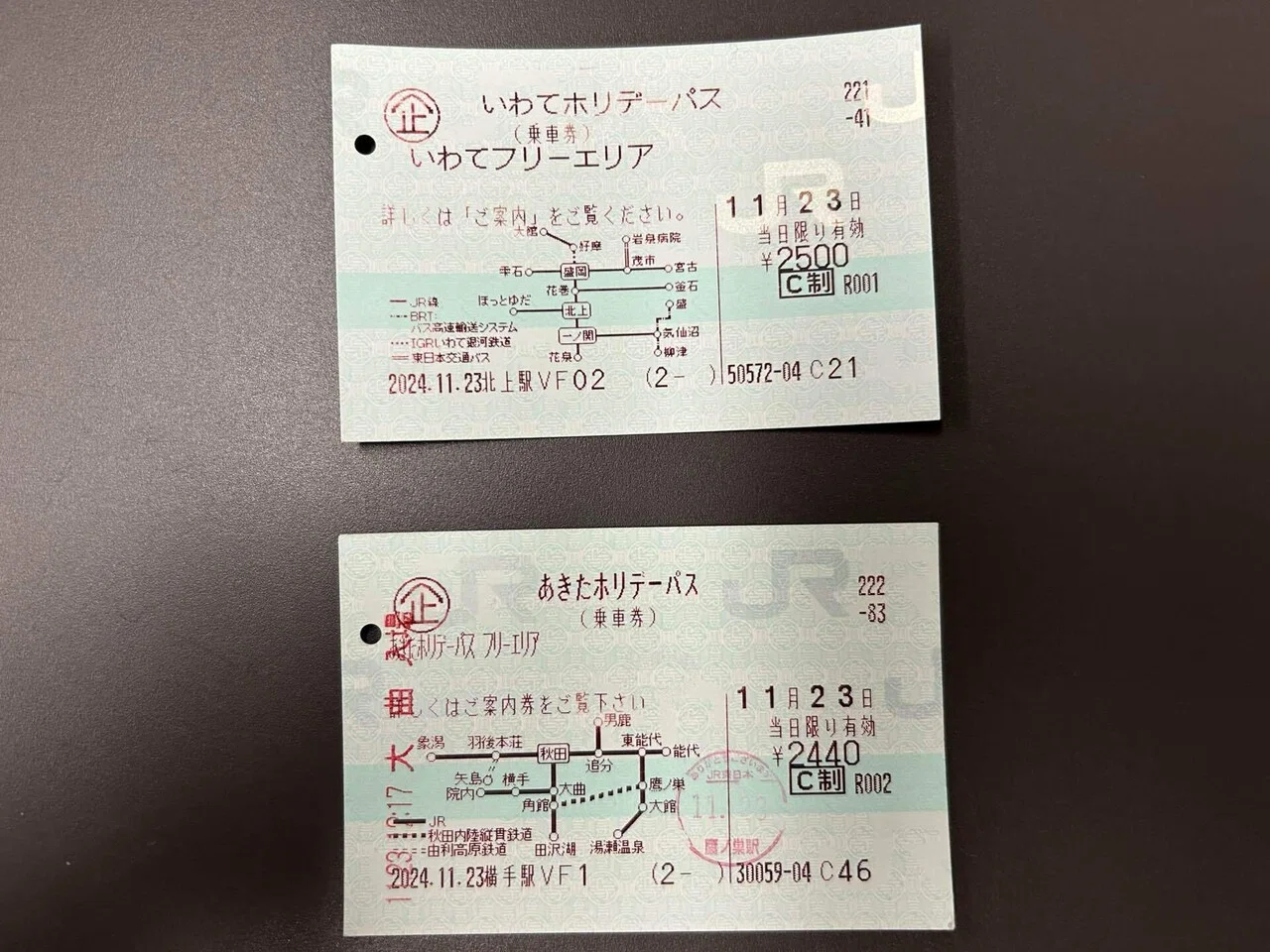 いわて＆あきたホリデーパスで日帰り乗り鉄旅(北上線・秋田内陸線
