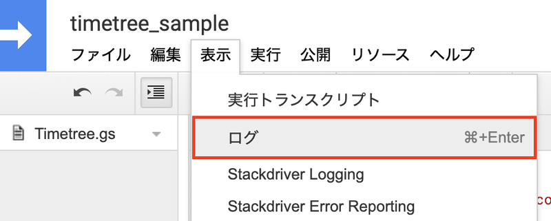 スクリーンショット 2019-11-25 9.19.31