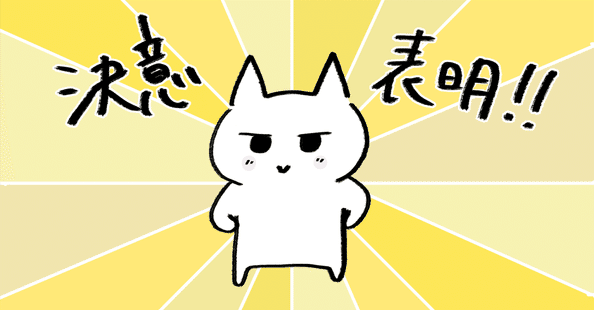 断捨離くらげページ くらげ (@claclage) / X