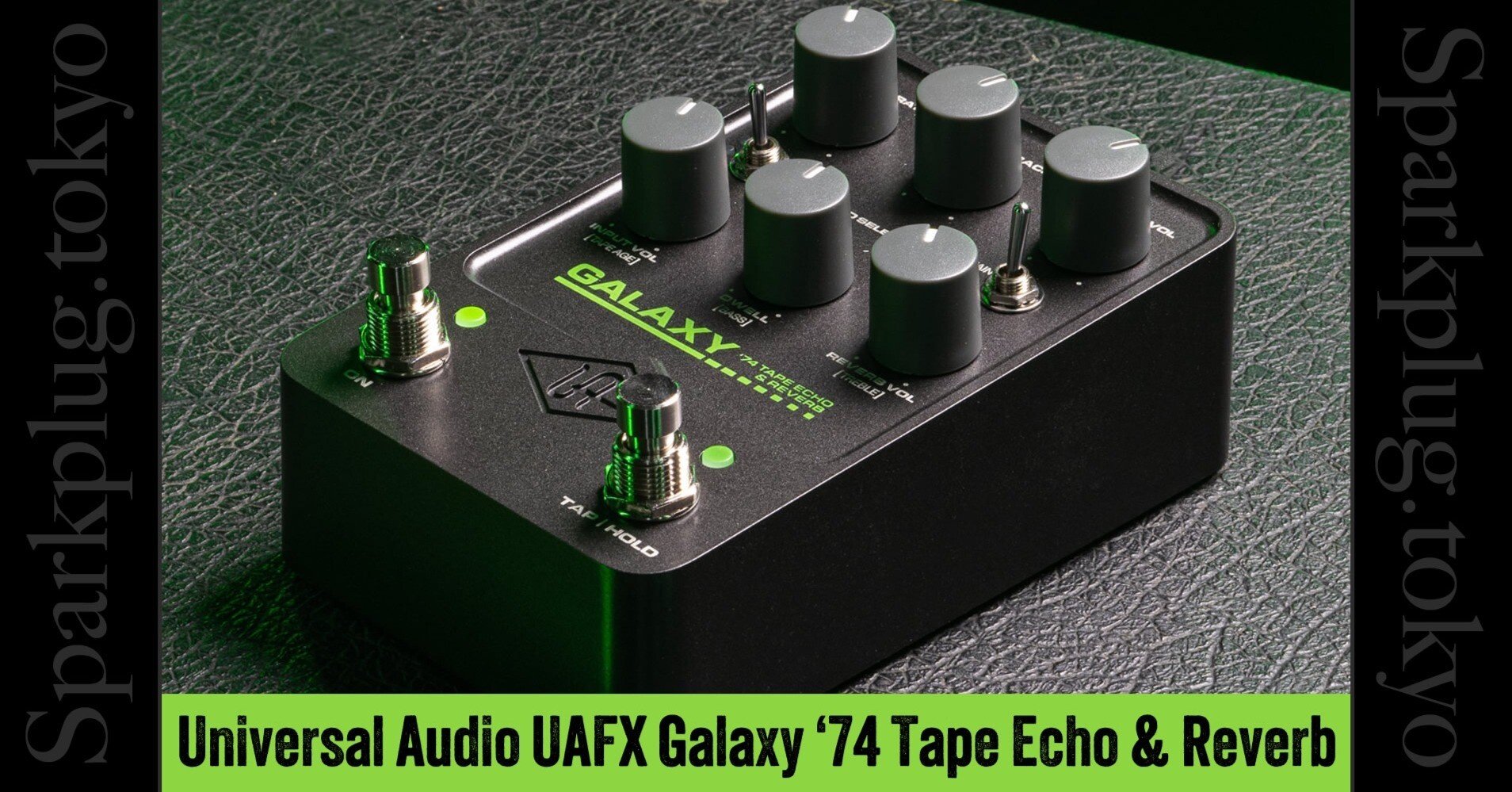 名器 Space Echo を忠実にエミュレートした「UAFX Galaxy