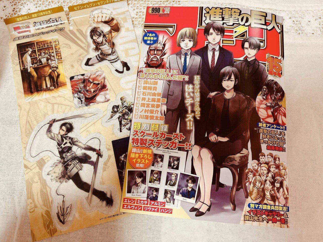 ネタバレあり⚠️11月は進撃の巨人⚔️🕊️｜pinoko