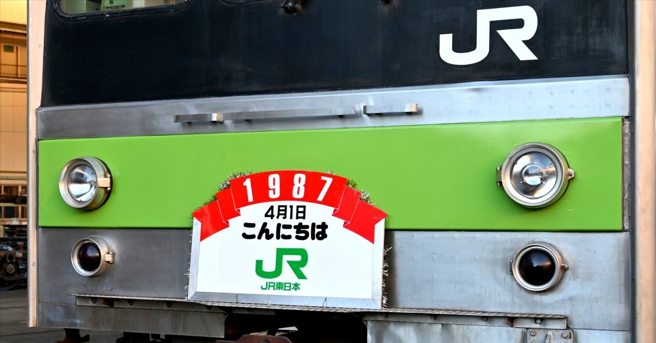 Amazon.co.jp: JR東日本205系 山手線 方向幕レプリカ T : おもちゃ