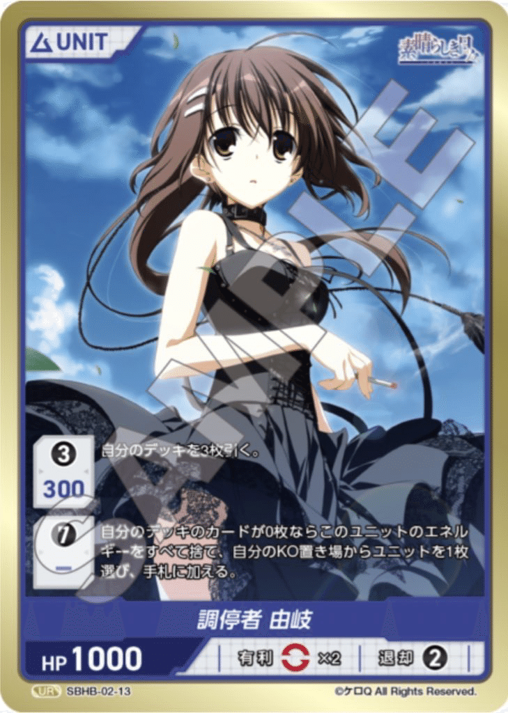 DIVINE CROSS ディバインクロス ざくろ sec champion