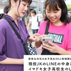 プレゼント】 HKT48 田島芽瑠 渕上舞 サイン入りチェキを2名様に