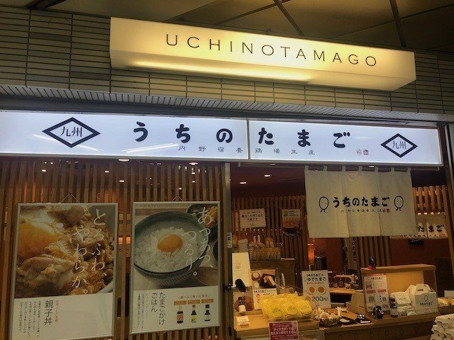 羽田空港第1ターミナルで意外と知られていないおすすめスポット ひとりの旅好き Note