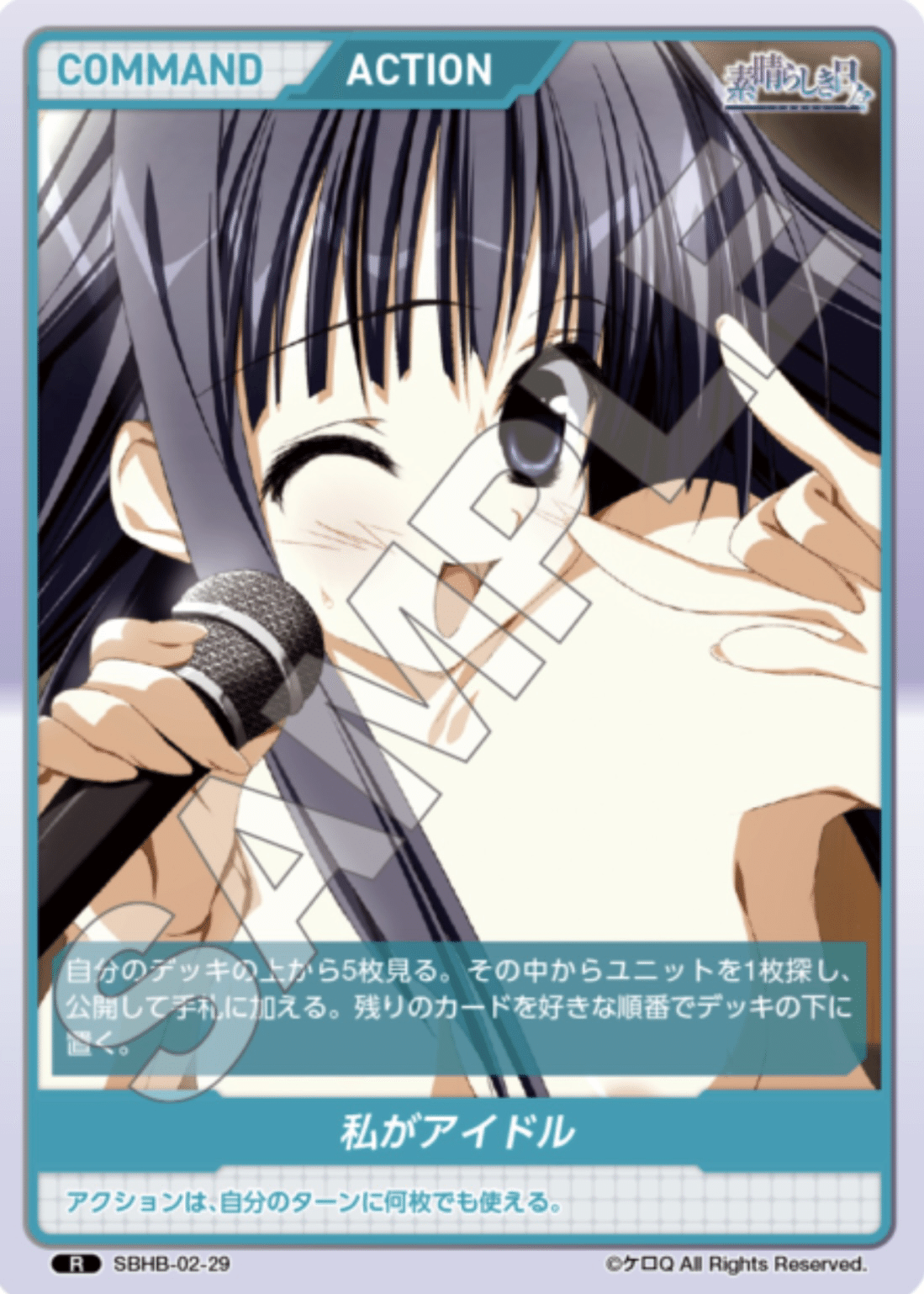 DIVINE CROSS ディバインクロス ざくろ sec champion DIVINE CROSS ディバインクロス ざくろ sec champion