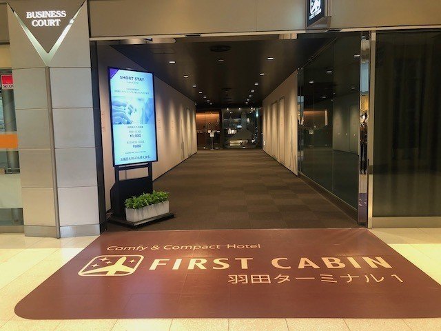 羽田空港第1ターミナルで意外と知られていないおすすめスポット ひとりの旅好き Note 羽田空港第1ターミナルで意外と知られていないおすすめスポット ひとりの旅好き Note