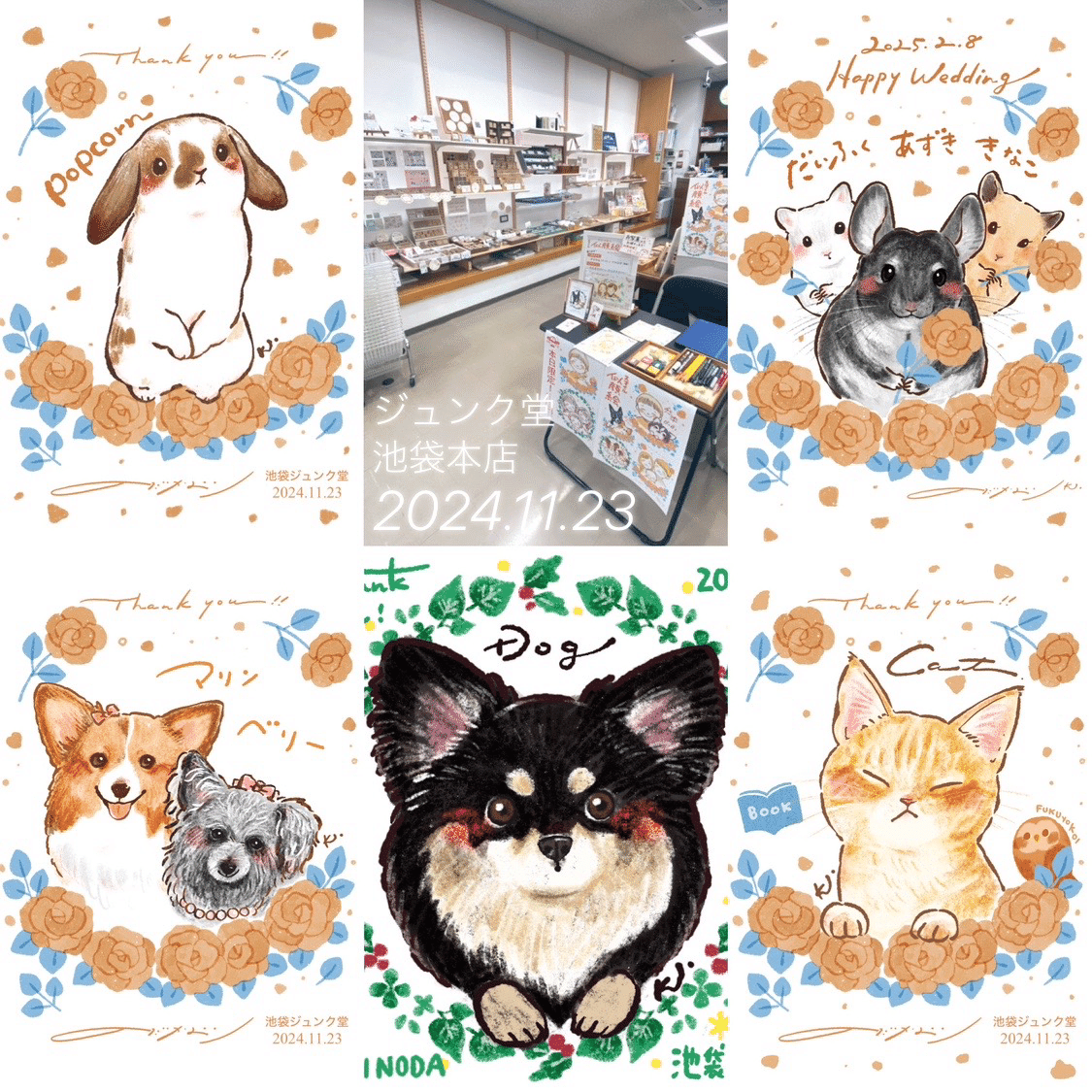 池袋ジュンク堂で似顔絵！｜のだかおり イラストレーター