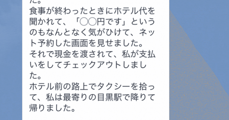 スタンド・バイ・ミー(仮題)