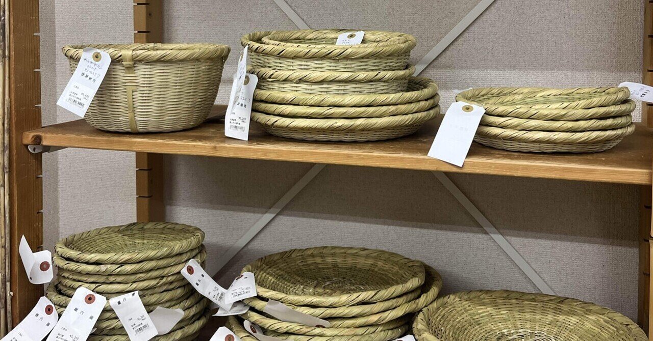 富士山2合目で採れる「スズ竹工芸品」のはなし｜細井美波