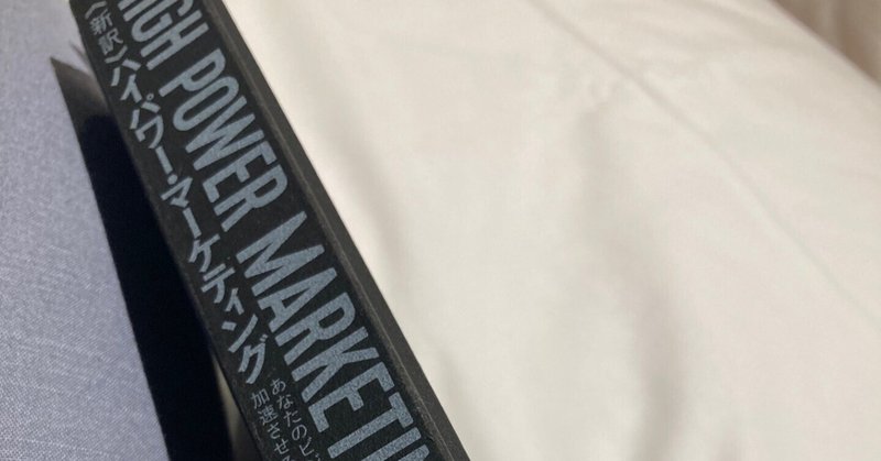 ジェイ・エイブラハム」の人気タグ記事一覧|note ――つくる ジェイ・エイブラハム」の人気タグ記事一覧|note ――つくる