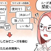 一体何がしたい 高校生カップルがlineの ひとこと でいちゃつく理由を女子大生が語る 周りに のろけ を見せつけたい気持ちと 履歴に残らない 安心感 アプリマーケティング研究所