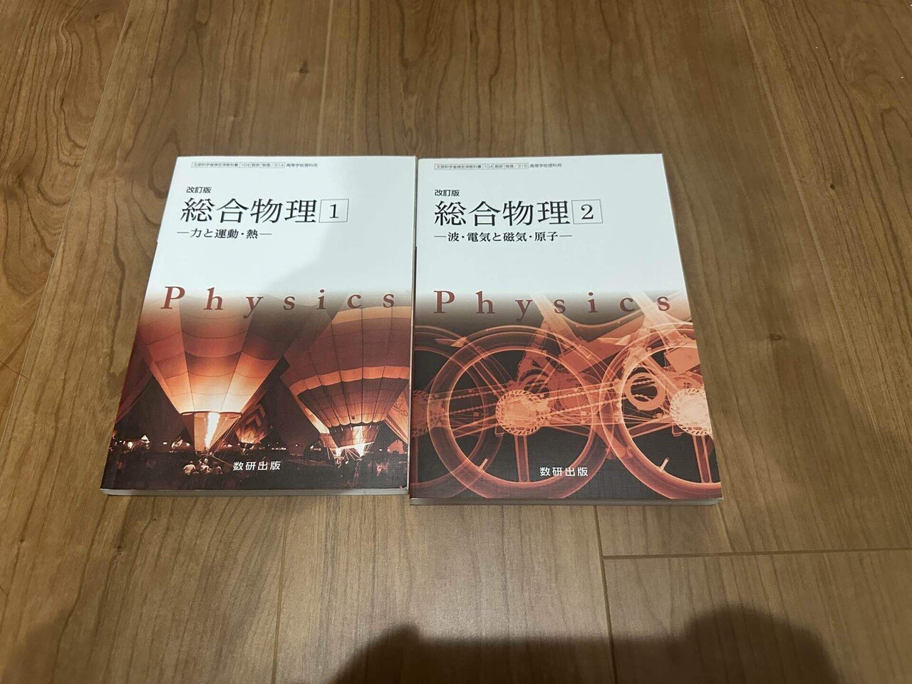 ゼロからはじめる理科 物理完全攻略 代引き人気 ゼロからはじめる理科 物理完全攻略 語学・辞書