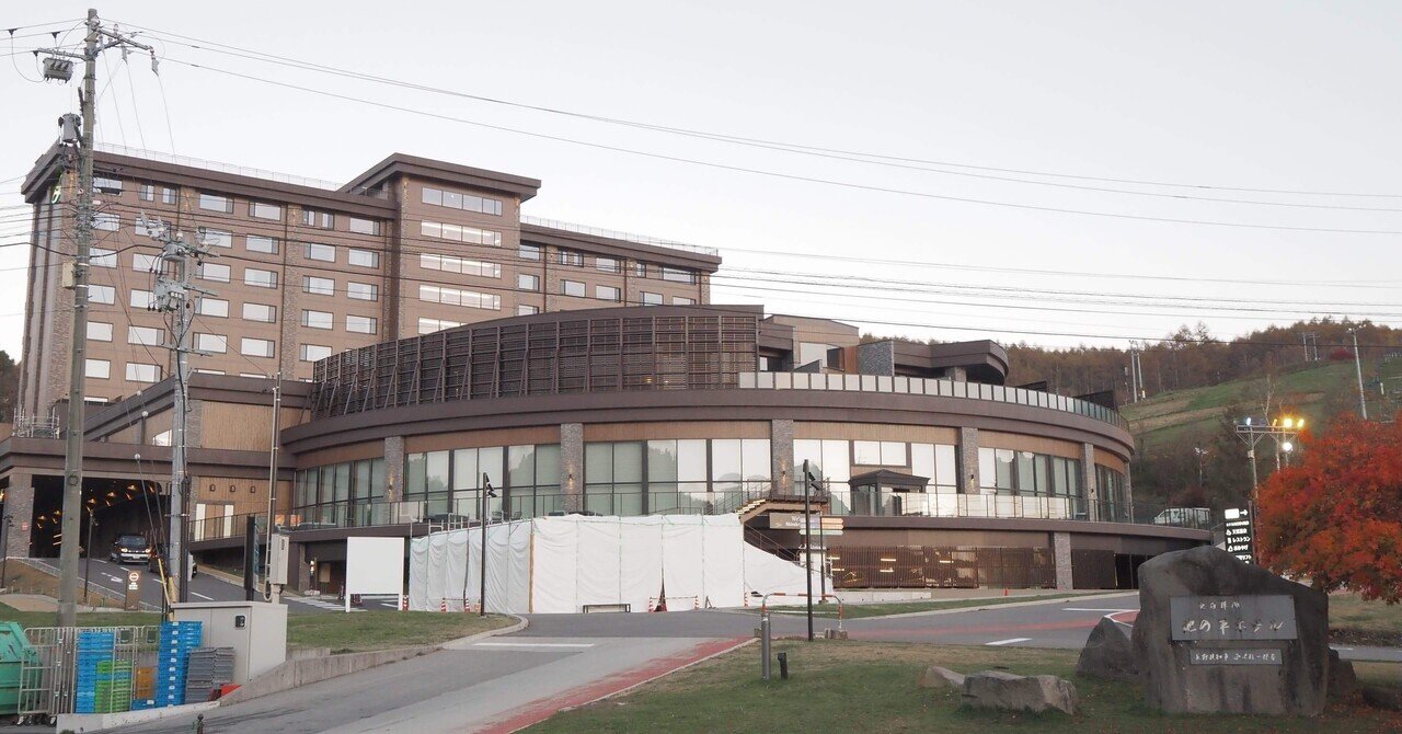 子連れ宿泊記】白樺リゾート池の平ホテル|ママトコルーム｜kayo