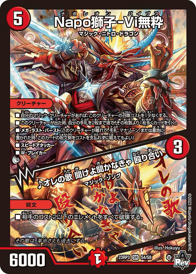 今月のデッキ備忘録〜殿堂後火水マジック編〜|シグレ 今月のデッキ備忘録〜殿堂後火水マジック編〜|シグレ