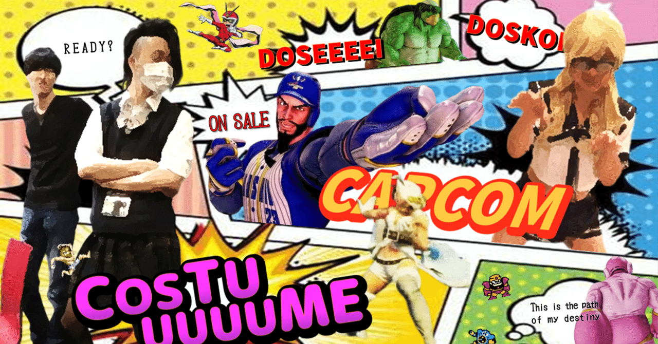 スト6 】＜ただ横主催お勉強会＞おらはまだ春麗さんを理解してない