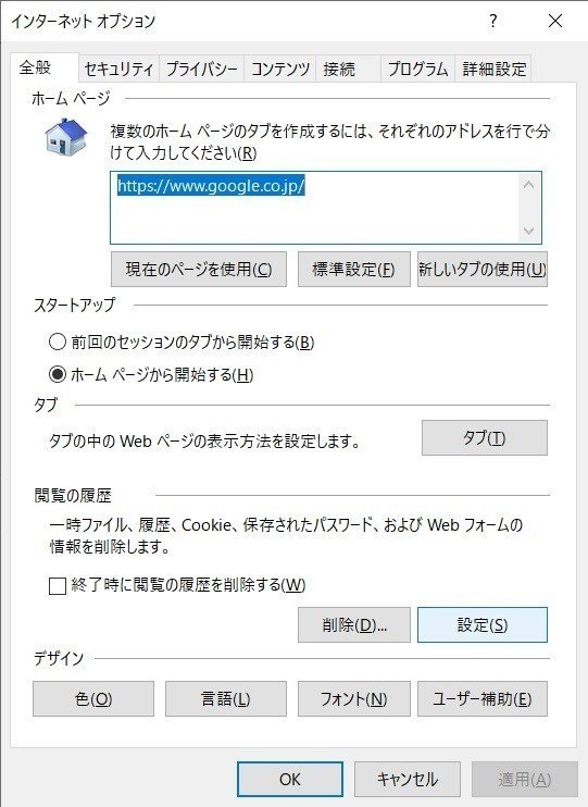 Excelのメモリまたはディスクの空き容量が不足しているときの対処法｜もりやまよしあき＠発達障害×IT×マネタイズラボ&ホンマル☆ラジLive♬メインパーソナリティー