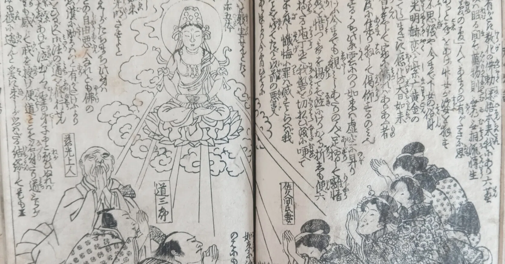 応現於竹物語 歌川国芳｜月岡芳年コレクター