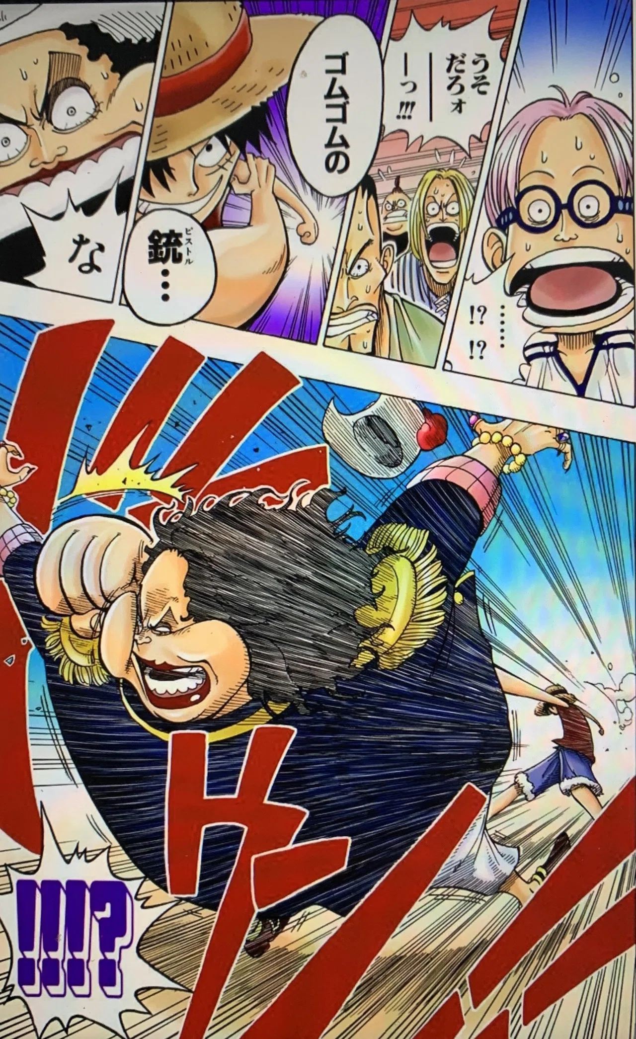 One Piece コーチング コーチングって何 山野 礁太 ライター One Piece学 研究家 Note One Piece コーチング コーチングって何 山野 礁太 ライター One Piece学 研究家 Note