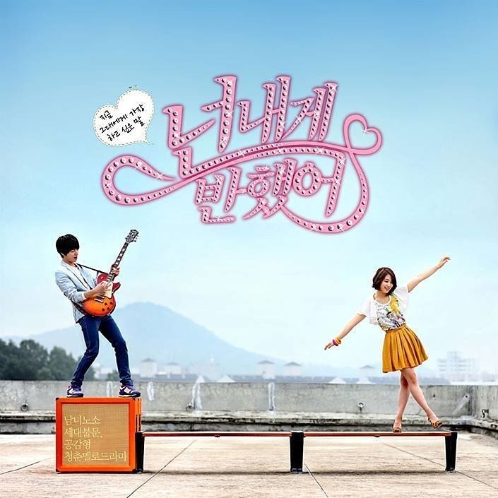 今日から韓国ドラマのヒロインはあなた 韓ドラost Line Music ラインミュージック 今日から韓国ドラマのヒロインはあなた 韓ドラost Line Music ラインミュージック