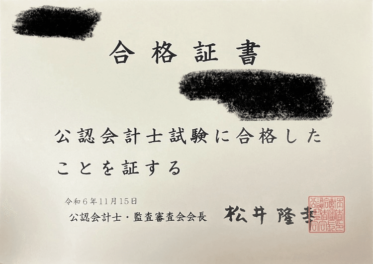 資格合格クレアール 公認会計士試験 基礎論文式答練 管理/財務諸表論/監査論他 計10回分 2024年合格目標 状態良 020S4D 公認会計士】 2027年合格目標 ハイスピード型 短答・論文