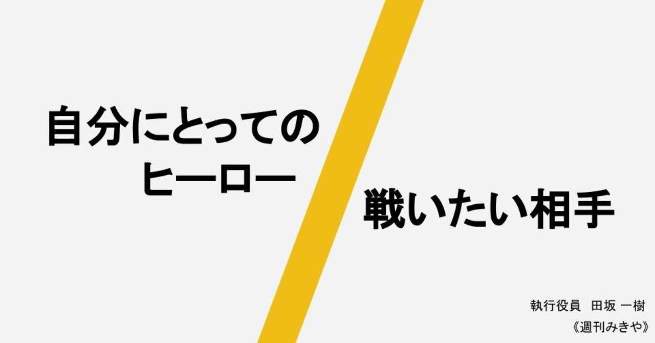 1106サムネイル案__27_