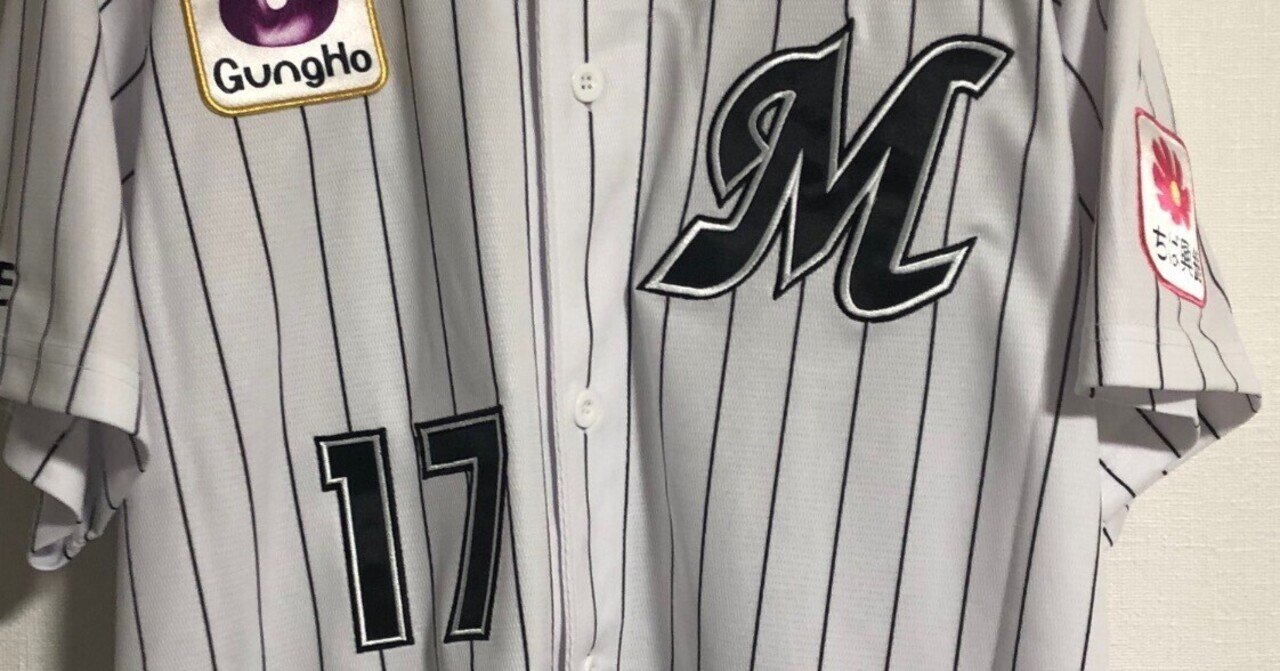 私家版・プロ野球ユニフォーム史 2022-2024 Vol.3 千葉ロッテ 私家版・プロ野球ユニフォーム史 2022-2024 Vol.3 千葉ロッテ