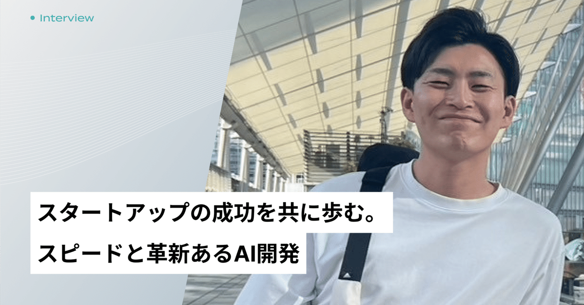 SOT セミナーガイド ネクストビートCSOの大木雅志が、こどもDX推進協会 安心・安全